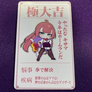 カードコネクト ボンバーガールの値段と価格推移は？｜7件の売買データ
