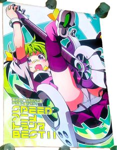 speed アニメ トランス BESTの値段と価格推移は？｜5件の売買データ