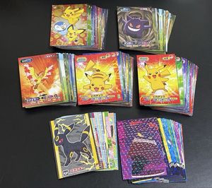 ポケモンブロマイドの値段と価格推移は？｜14件の売買データから