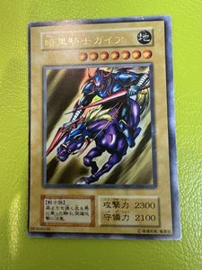 エラー 遊戯王の値段と価格推移は？｜28件の売買データからエラー