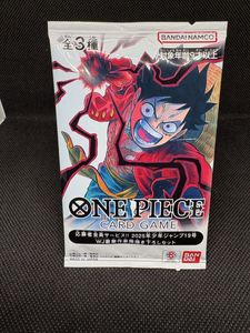 応募者全員 ジャンプの値段と価格推移は？｜206件の売買データから応募