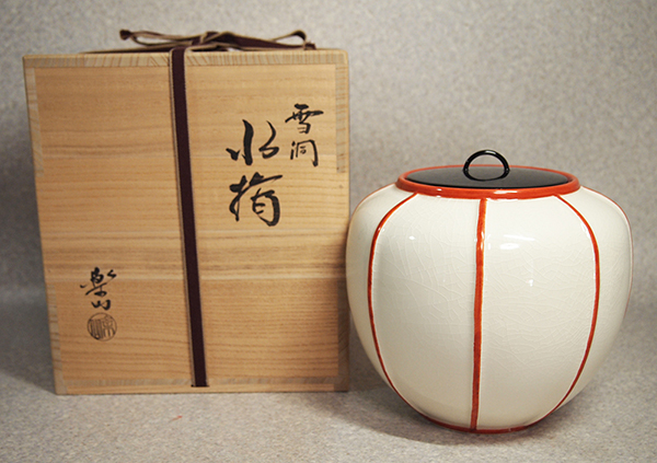 定番，安い】 ○京焼 楽山作 雪洞(ぼんぼり)水指 共箱 茶道具・売切！