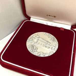 内閣制度創始100周年の値段と価格推移は？｜43件の売買データから内閣