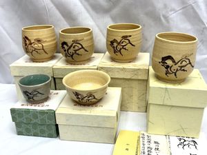 相馬駒焼の値段と価格推移は？｜14件の売買データから相馬駒焼の価値が