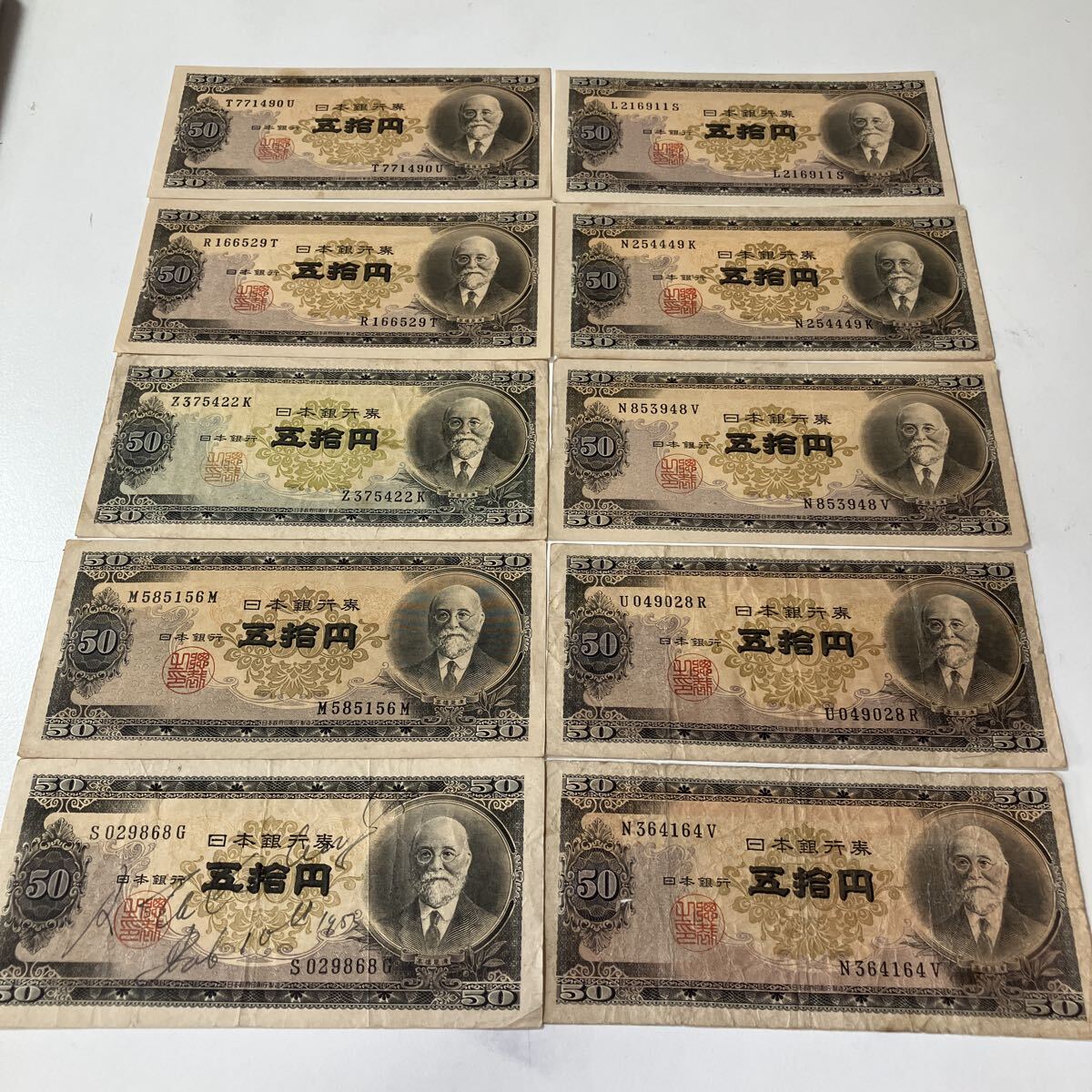 拾円 紙幣の値段と価格推移は？｜57件の売買データから拾円 紙幣の価値