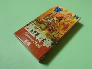 SFC 独立戦争の値段と価格推移は？｜3件の売買データからSFC 独立戦争