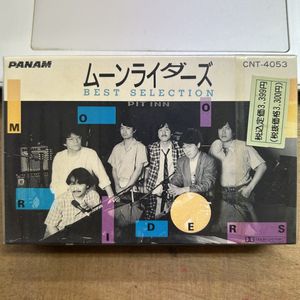 ムーンライダーズの値段と価格推移は？｜271件の売買データからムーン