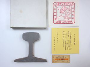 鉄道 カットレールの値段と価格推移は？｜11件の売買データから鉄道
