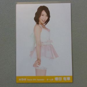 AKB48増田有華の値段と価格推移は？｜22件の売買データからAKB48増田有