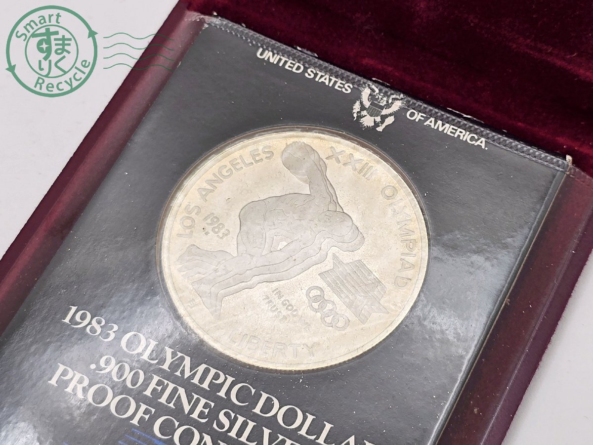 1983 オリンピック 銀貨の値段と価格推移は？｜21件の売買データから