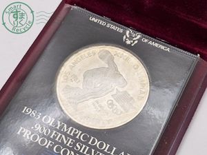 1983 オリンピック 銀貨の値段と価格推移は？｜21件の売買データから