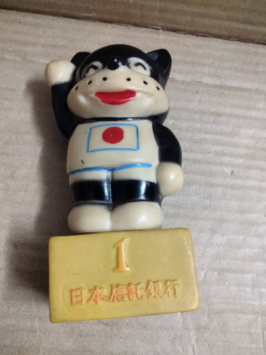 日本信託銀行の値段と価格推移は？｜1件の売買データから日本信託銀行