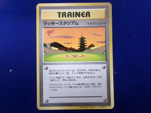 ラッキースタジアム ポケモンカードの値段と価格推移は？｜44件の売買