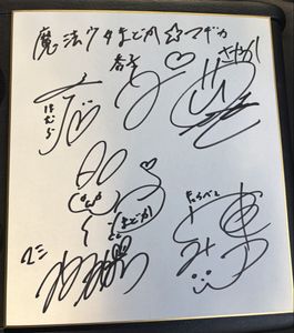 悠木碧 サインの値段と価格推移は？｜2件の売買データから悠木碧