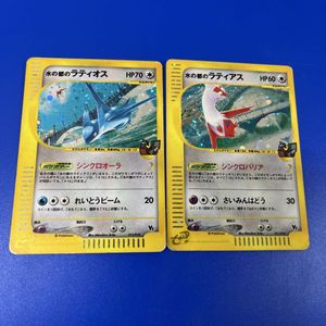 ポケモンカード ラティアス ラティオスの値段と価格推移は？｜190件の
