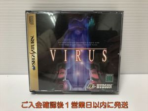 VIRUSウイルスの値段と価格推移は？｜6件の売買データからVIRUS