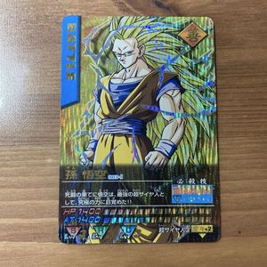 データカードダス ドラゴンボールZ2の値段と価格推移は？｜4件の売買