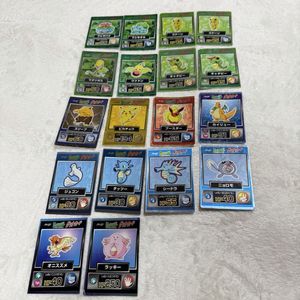 明治ポケモンゲットカードの値段と価格推移は？｜42件の売買データから
