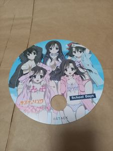 スクールデイズ 桂の値段と価格推移は？｜5件の売買データからスクール