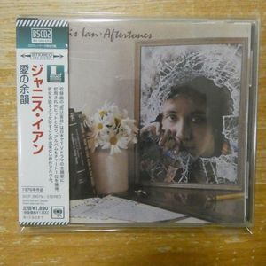 ジャニスの値段と価格推移は？｜512件の売買データからジャニスの価値