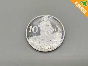 10コルナの値段と価格推移は？｜21件の売買データから10コルナの価値が
