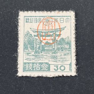 30銭 切手の値段と価格推移は？｜281件の売買データから30銭 切手の