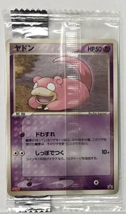 2004 ポケモンの値段と価格推移は？｜117件の売買データから2004