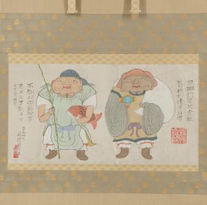 粛粲寶の値段と価格推移は？｜5件の売買データから粛粲寶の価値が