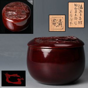 清鳳のYahoo!オークション(旧ヤフオク!)の相場・価格を見る｜Yahoo