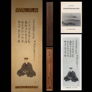 日本画 絹本の値段と価格推移は？｜466件の売買データから日本画 絹本