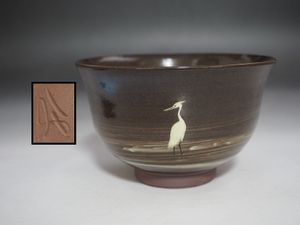現川焼の値段と価格推移は？｜23件の売買データから現川焼の価値が