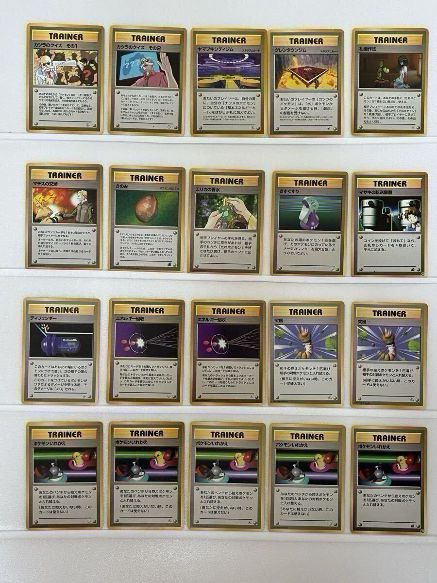 ポケモンカード 旧 ピッピ人形の値段と価格推移は？｜4件の売買データ