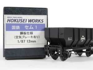 HOKUSEIの値段と価格推移は？｜6件の売買データからHOKUSEIの価値が