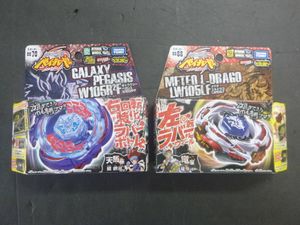 メテオエルドラゴの値段と価格推移は？｜5件の売買データからメテオ