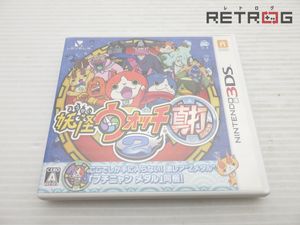 真打 妖怪ウォッチ2の値段と価格推移は？｜129件の売買データから真打