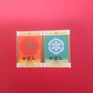 御成婚記念切手セット　6個 御成婚記念切手の値段と価格推移は？｜37件の売買データから御成婚記念
