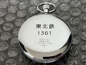国鉄 懐中時計の値段と価格推移は？｜81件の売買データから国鉄 懐中