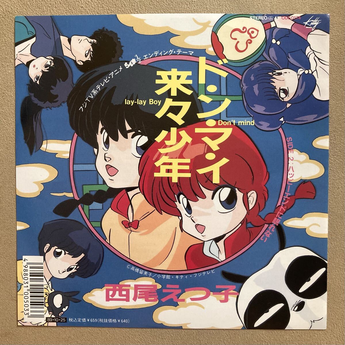 超激レア‼︎ 西尾えつ子さん　サインボール　1989.7.28 イベントGET 西尾えつ子の値段と価格推移は？｜7件の売買データから西尾えつ子の