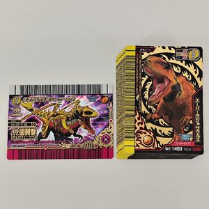 恐竜キング エオカルカリアの値段と価格推移は？｜4件の売買データから