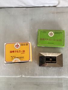 テルミー線の値段と価格推移は？｜6件の売買データからテルミー線の