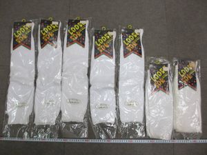 ルーズソックスの値段と価格推移は？｜294件の売買データからルーズ