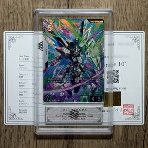 ダムカード レアの値段と価格推移は？｜50件の売買データからダム