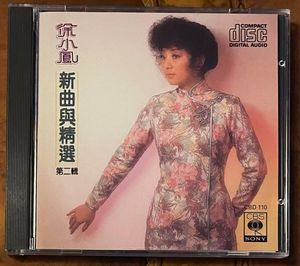 373位 超貴重美品日本製初期プレスCD－徐小鳳 ポーラ・チョイ Paula Tsui・1985年ベストアルバ