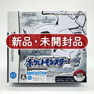 ポケウォーカーの値段と価格推移は？｜124件の売買データからポケ