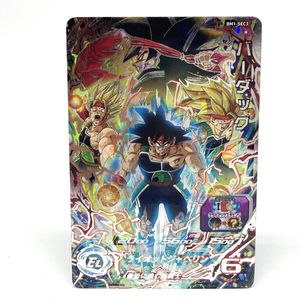 ドラゴンボールヒーローズ バーダックの値段と価格推移は？｜62件の