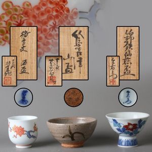 十二代 柿右衛門の値段と価格推移は？｜41件の売買データから十二代 柿