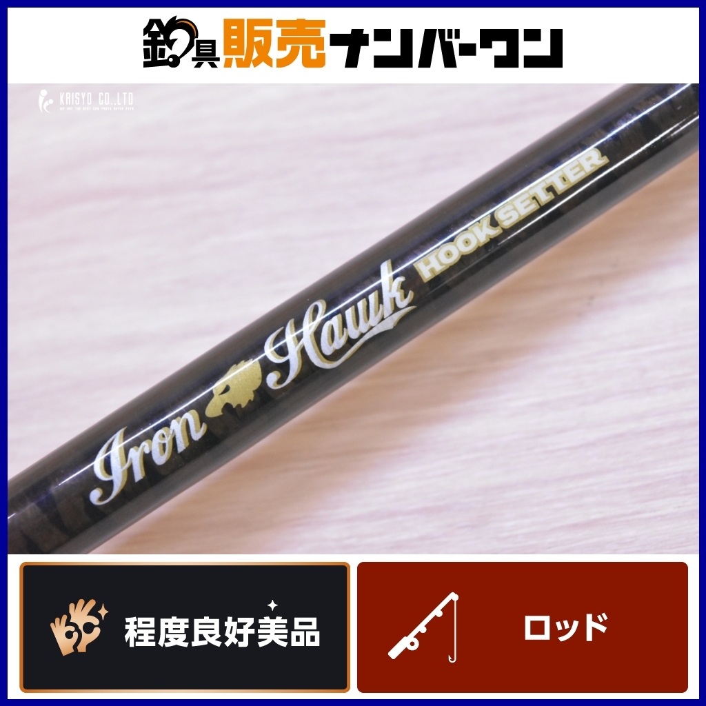フェンウィック アイアンホークの値段と価格推移は？｜1件の売買データ