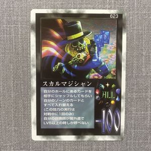 ミラクルオブザゾーンの値段と価格推移は？｜11件の売買データから
