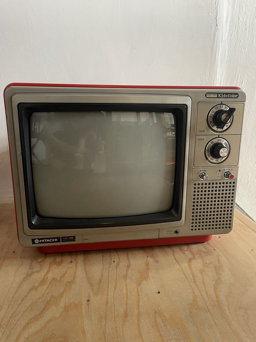 日立ブラウン管テレビの値段と価格推移は？｜2件の売買データから日立