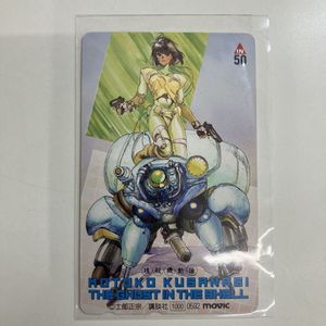 士郎正宗 カードの値段と価格推移は？｜81件の売買データから士郎正宗